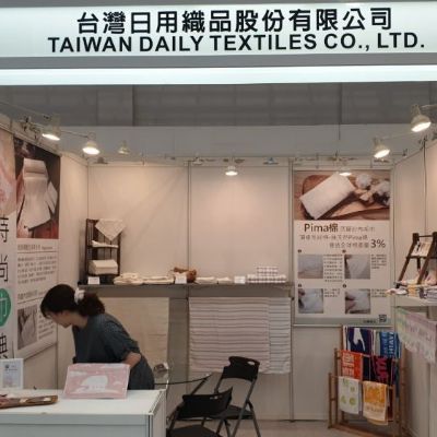 2019 TITAS台北紡織展